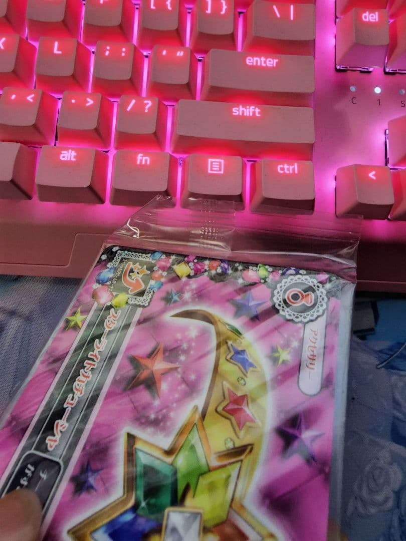 アイカツ!カード スターライトコーデ