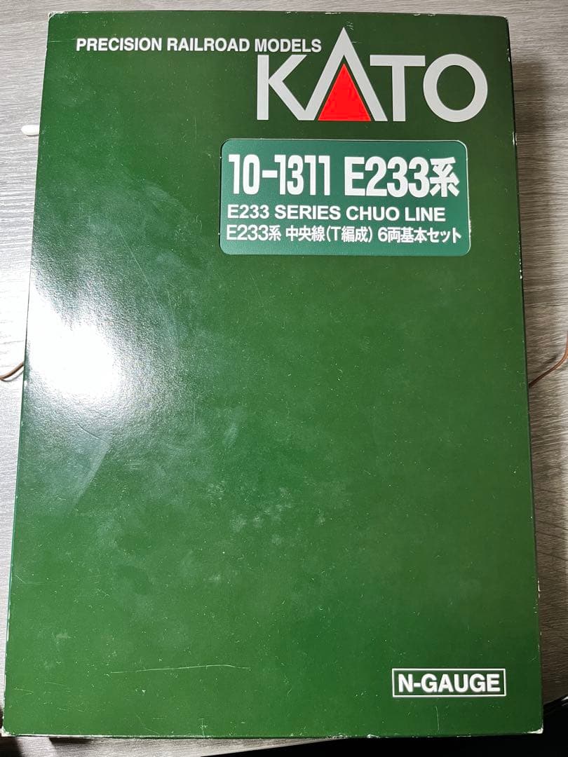 KATO 10-1311, 1312 E233系0番台　中央線　10両セット