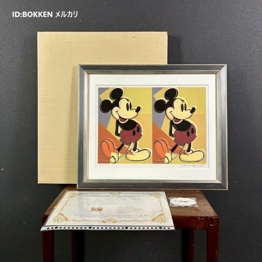 美品 アンディ・ウォーホル「ダブルミッキー～」シルクスクリーン 証明書・サイン有