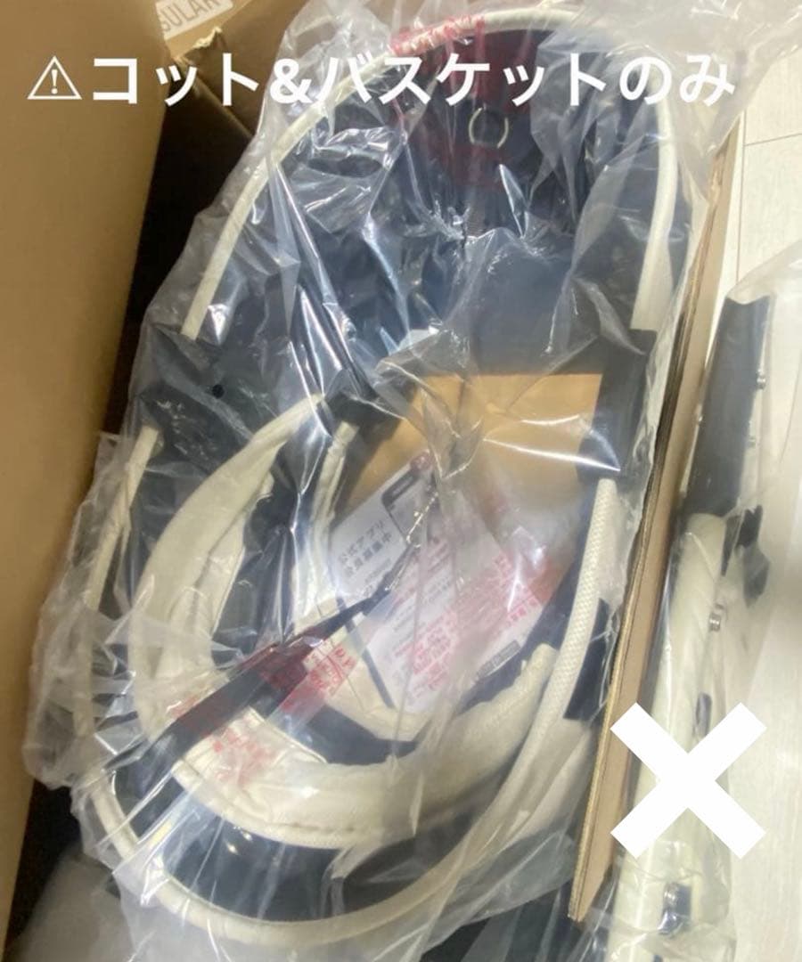 【直営店限定】エアバギードーム3アイボリーホワイト レギュラー ⚠︎コット単品