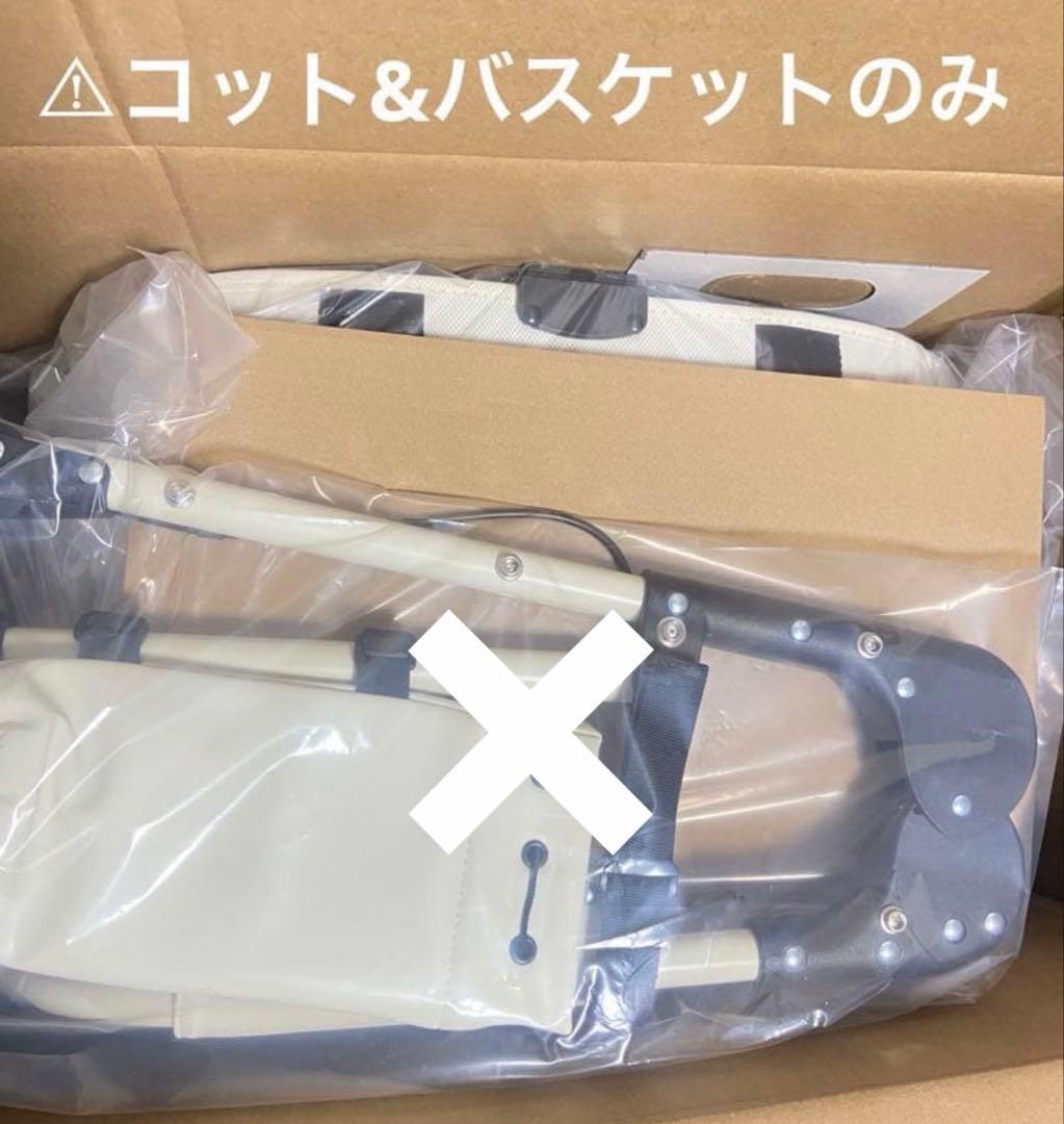 【直営店限定】エアバギードーム3アイボリーホワイト レギュラー ⚠︎コット単品