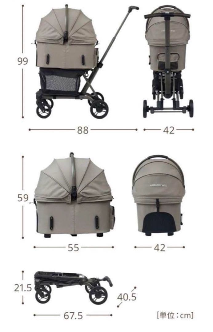 新品AirbuggyWizXペットカートエアバギーウィズエックスフォレストモス