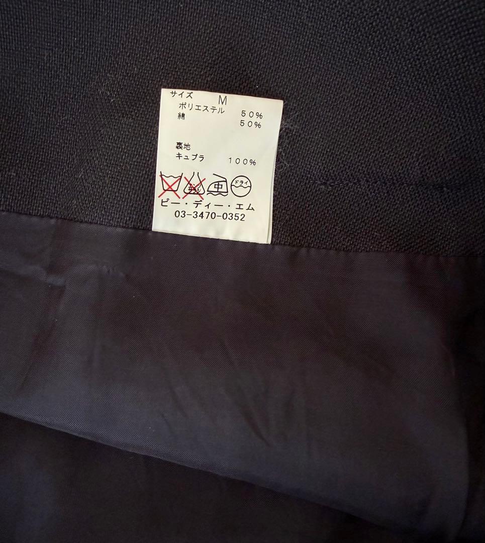 コムデギャルソン PDM フリルギャザー スカート