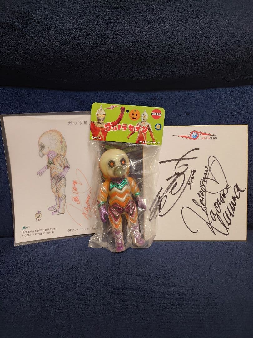 M1号 ガッツ星人 GID 鵜川薫 指定 デザイン カラー スタンダード