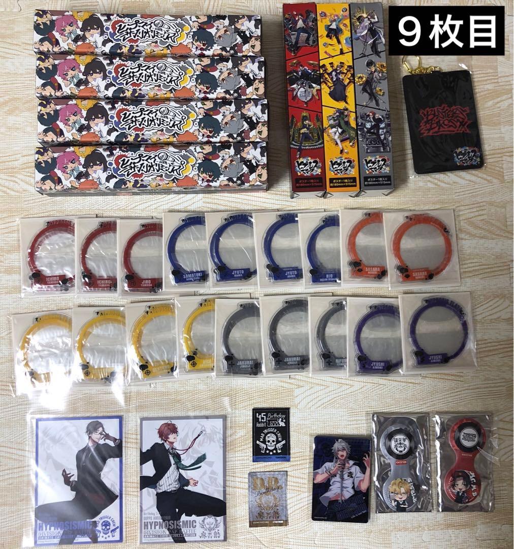 【野菜ジュース】ヒプノシスマイク まとめ売り【新品】【340点】おまけ付