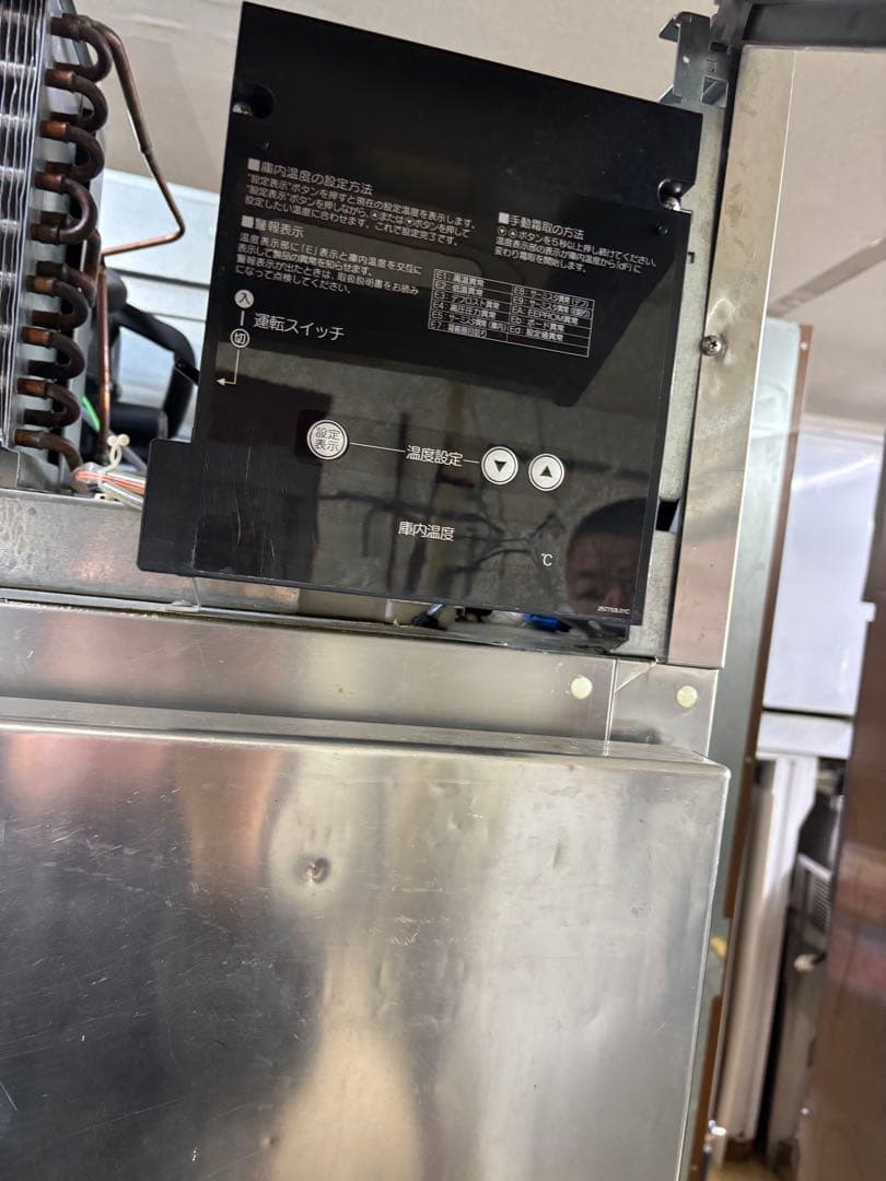 hosizaki業務用冷蔵庫HR-75ZT 489L