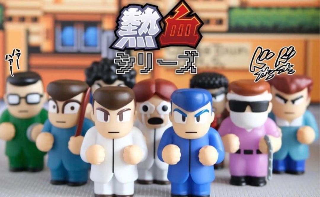 熱血硬派くにおくんブラインドボックスダウンタウン熱血物語