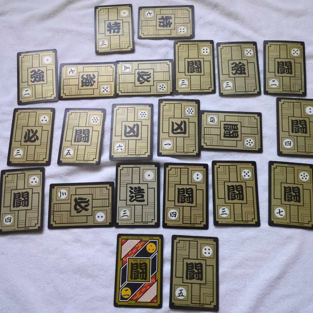 バンダイ　ドラゴンボールカードダス　22枚+アルバムおまけ付き