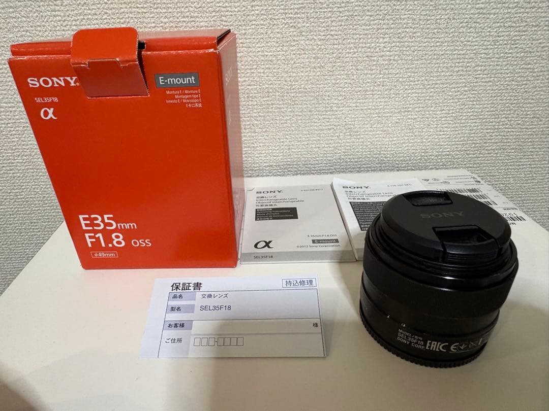 SONY Eマウント単焦点レンズ E35mm F1.8 OSS