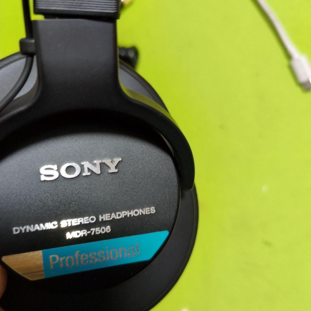 SONY MDR-7506 ダイナミックステレオヘッドフォン