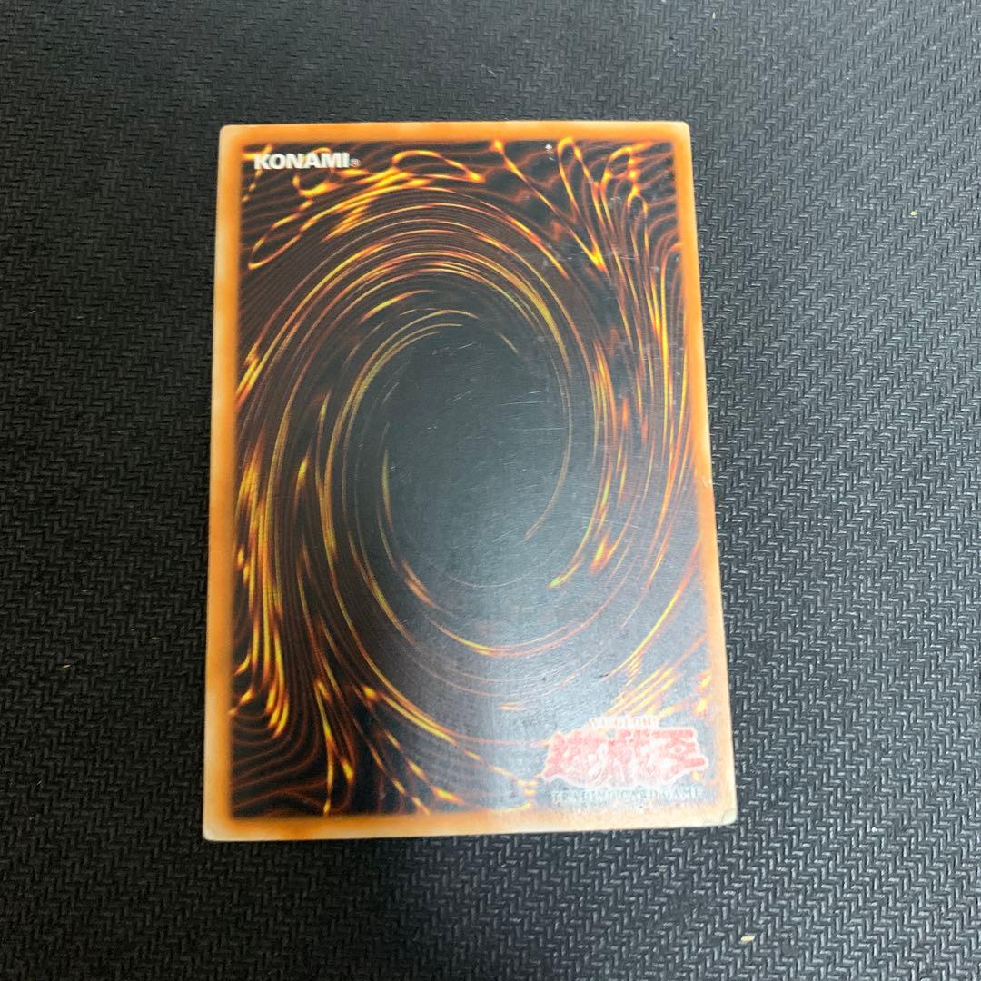 遊戯王　氷帝メビウス　旧アジアレリーフ