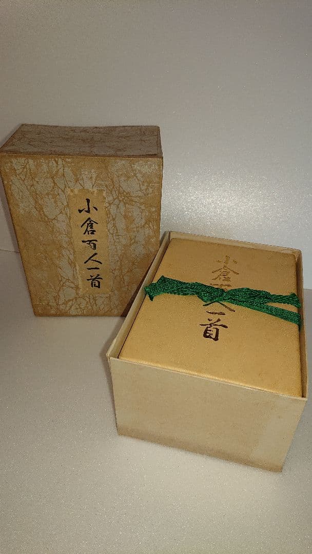 【新品】将軍堂 小倉百人一首桐箱風ケース入り