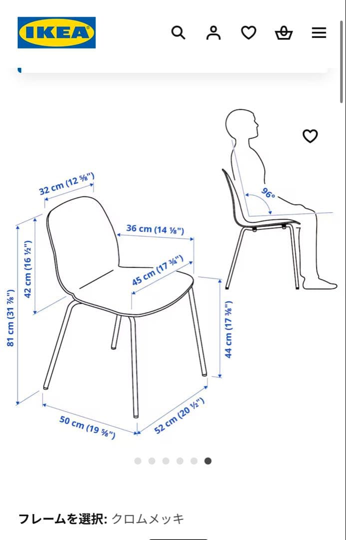 LOWYA ダイニングテーブル IKEA チェア セット幅140cm 大理石調