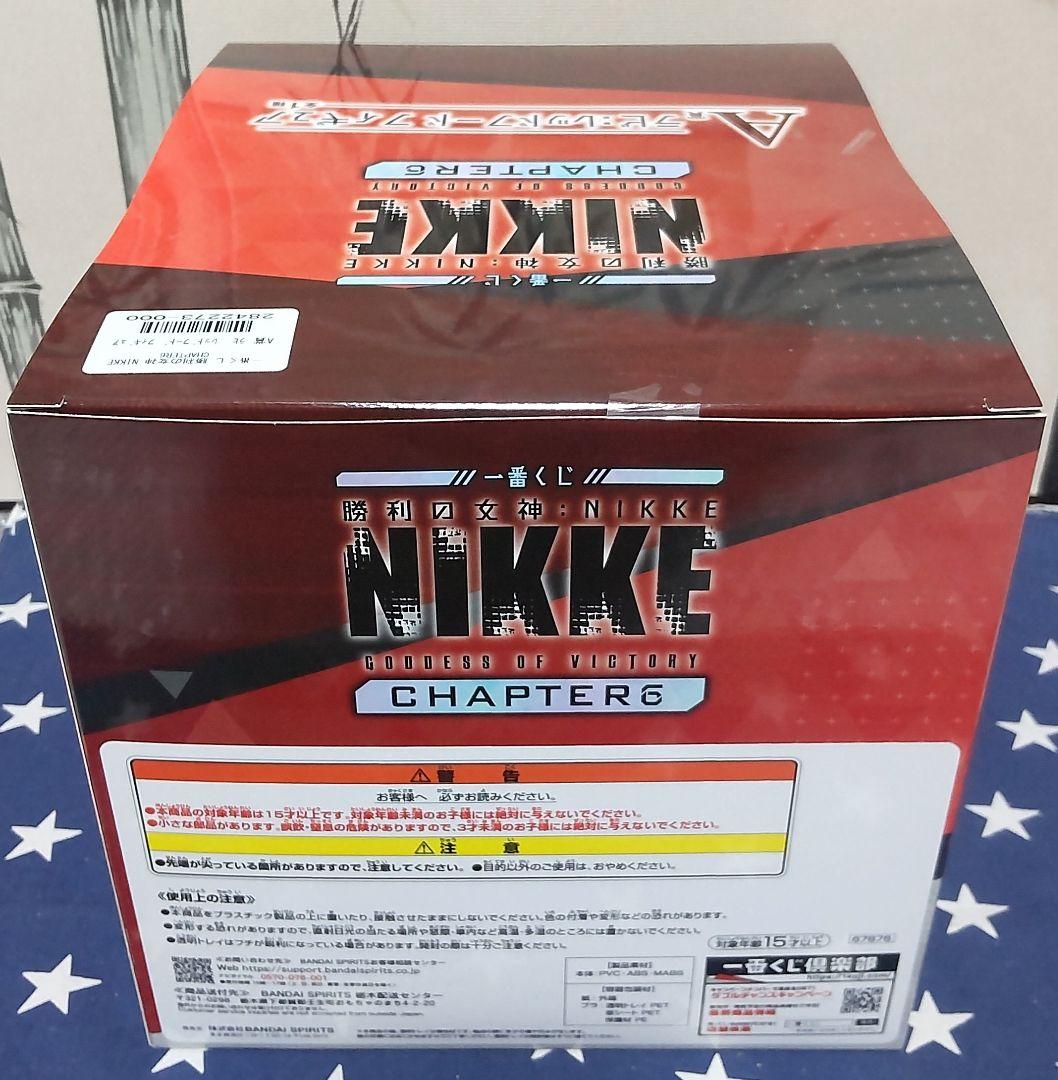 一番くじ NIKKE CHAPTER6 A賞、B賞フィギュア、下位賞付き