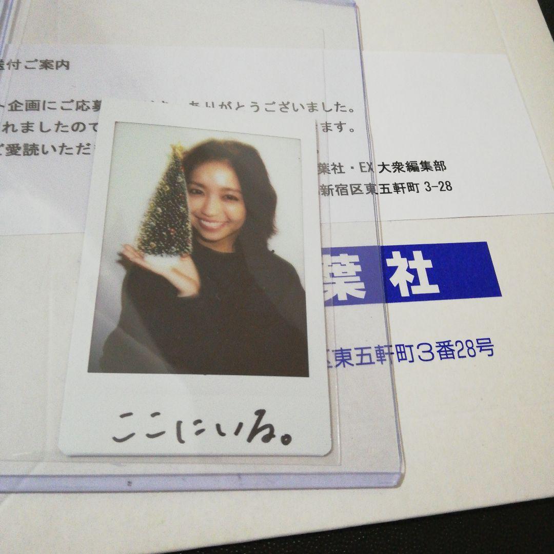 当選品♪　大原優乃/ここにいる。　直筆サイン入りチェキ