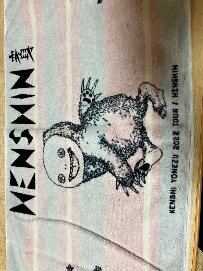 米津玄師 ツアータオル