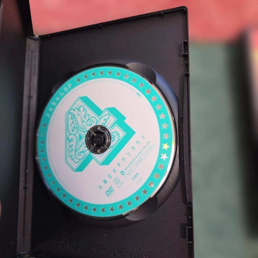 水曜日のダウンタウン1~6巻セット