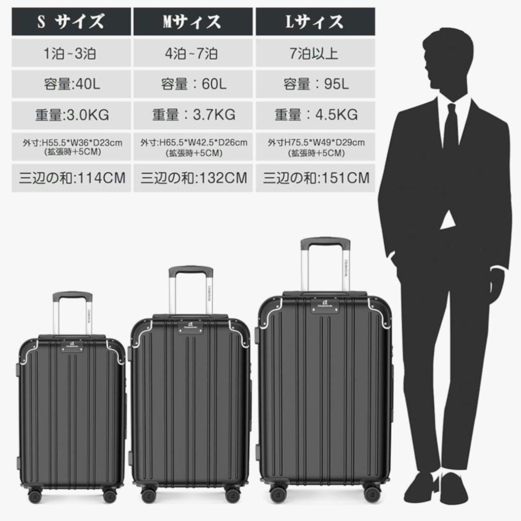 スーツケース キャリーケース 軽量 拡張機能付き ブラック Lサイズ