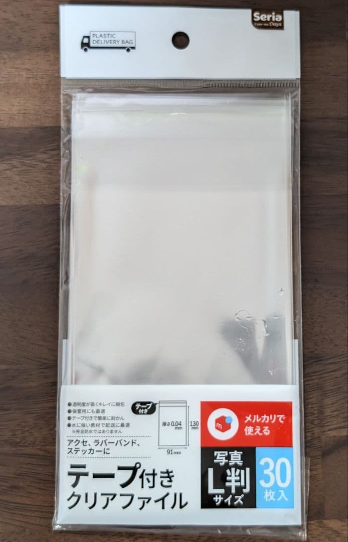 ベルセルクカード　ゾッド