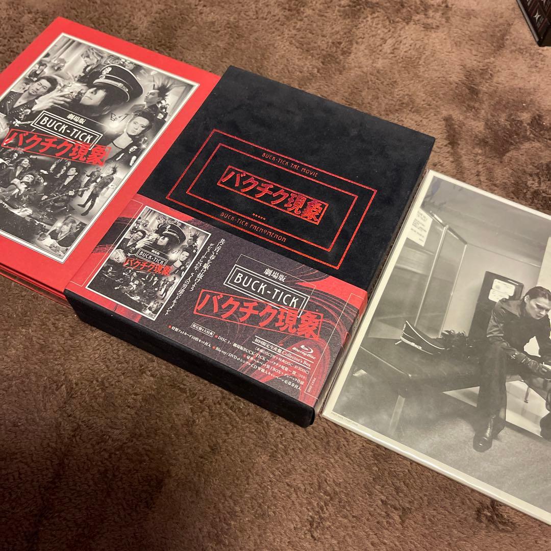 BUCK-TICK 劇場版バクチク現象 初回限定生産盤 Blu-ray