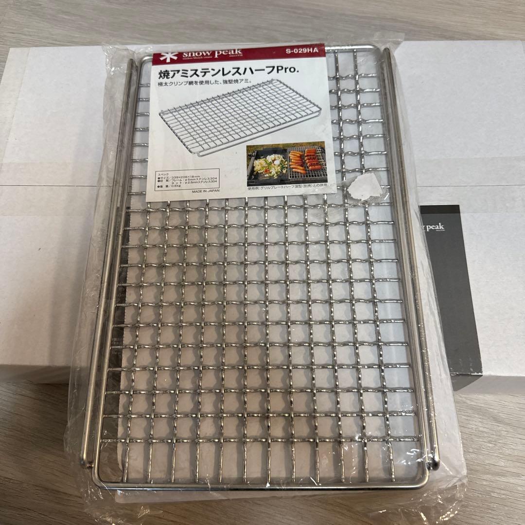 m*h様 スノーピーク　焚き火台SR