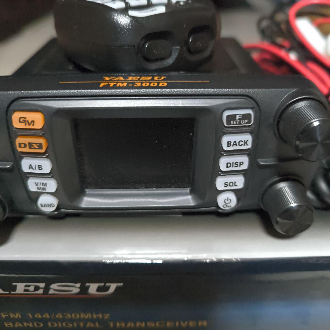 Yaesu FTM-300D ACアダプター付き