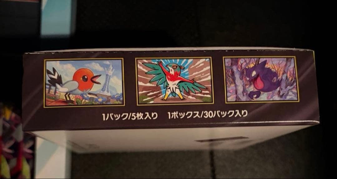 ムニキスゼロBOX＋メガエルレイドexセット スペシャルカードセット ポケカ