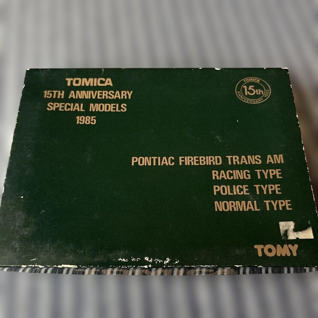 u*8様 トミカ 15周年記念 ポンティアックファイアバードセット