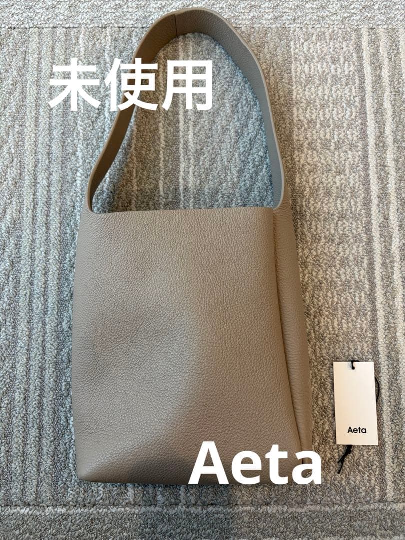 Aeta グレーベージュ レザー ショルダーバッグ