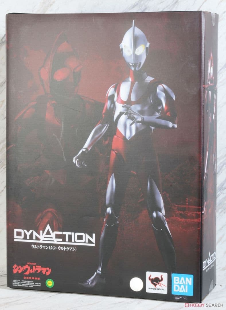 DynaAction シン・ウルトラマン フィギュア