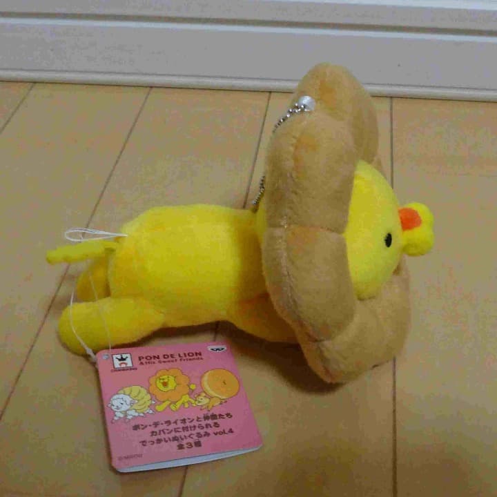 ポン・デ・ライオン　カバンに付けられる　でっかいぬいぐるみ　ポンデライオン