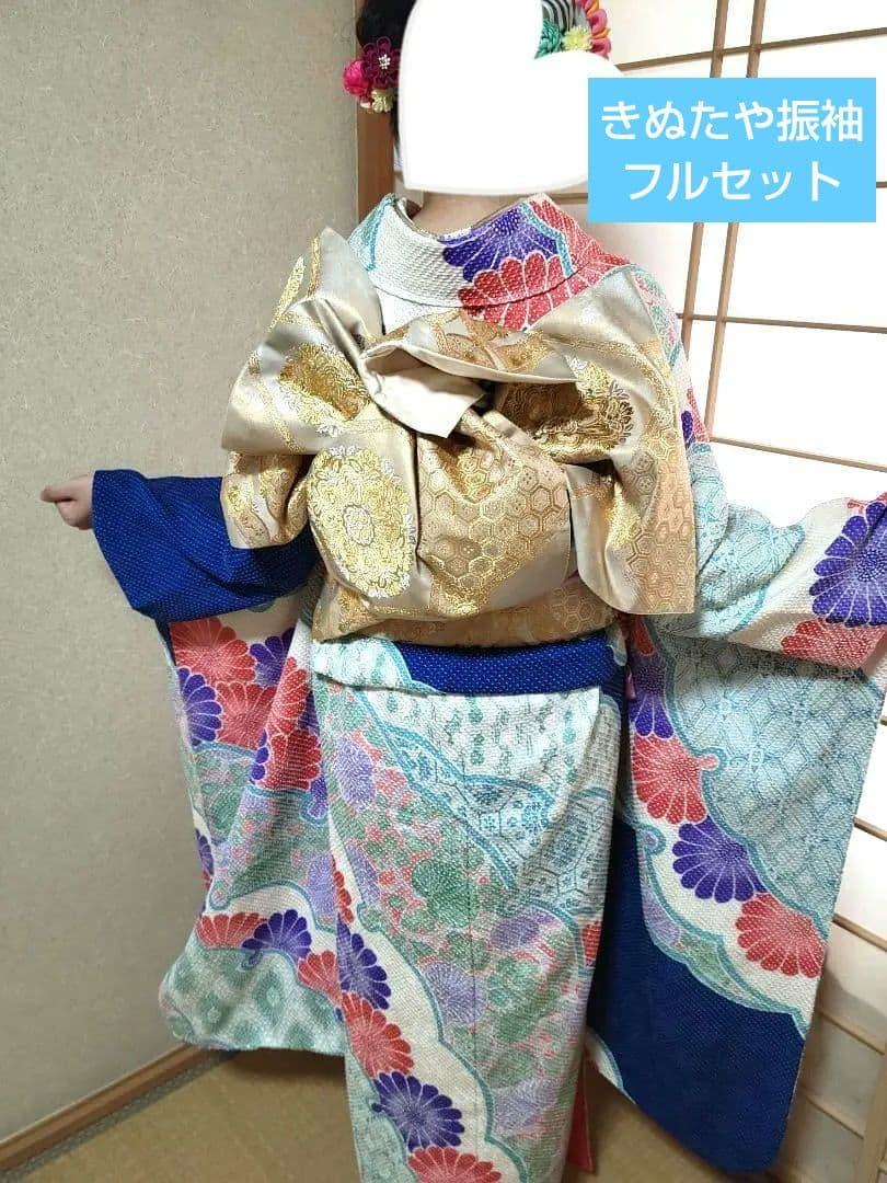 ※セール※きぬたや総絞り振袖セット ※美品 成人式