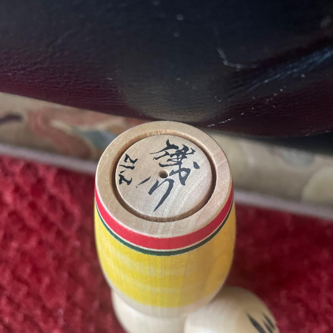 中ノ沢こけし たこ坊主 磯川盛雄