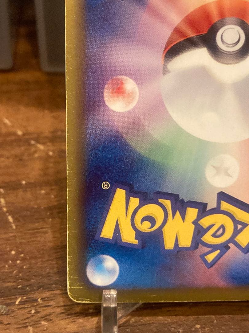 大特価 色違い 黒いレックウザ UR BW リューズブラスト【ポケモンカード】