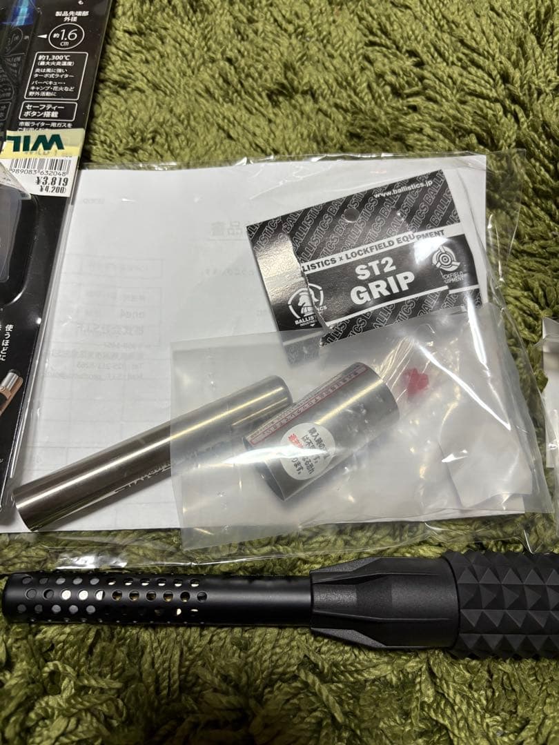 UNIFLAME STICK TURBOⅡ バリスティクスフルカスタムセット