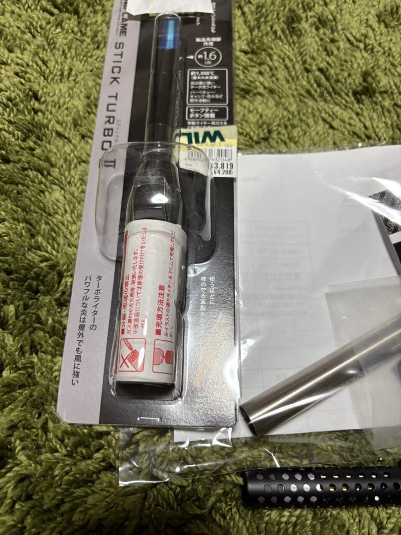 UNIFLAME STICK TURBOⅡ バリスティクスフルカスタムセット