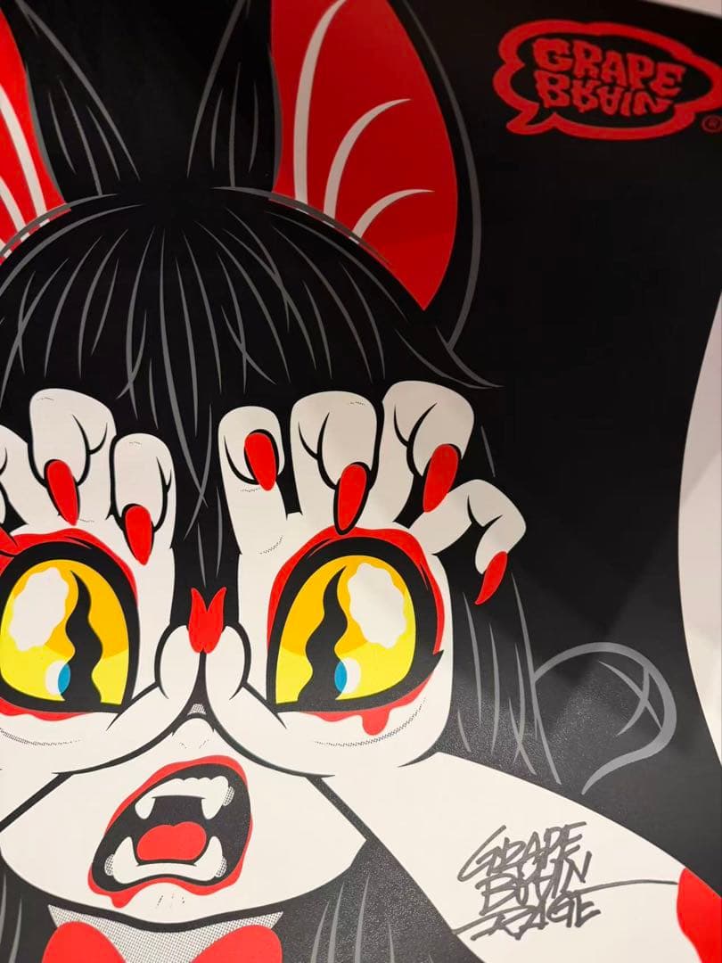 GRAPE BRAIN 戦慄！にぎるちゃん Silk Screen直筆サイン入り