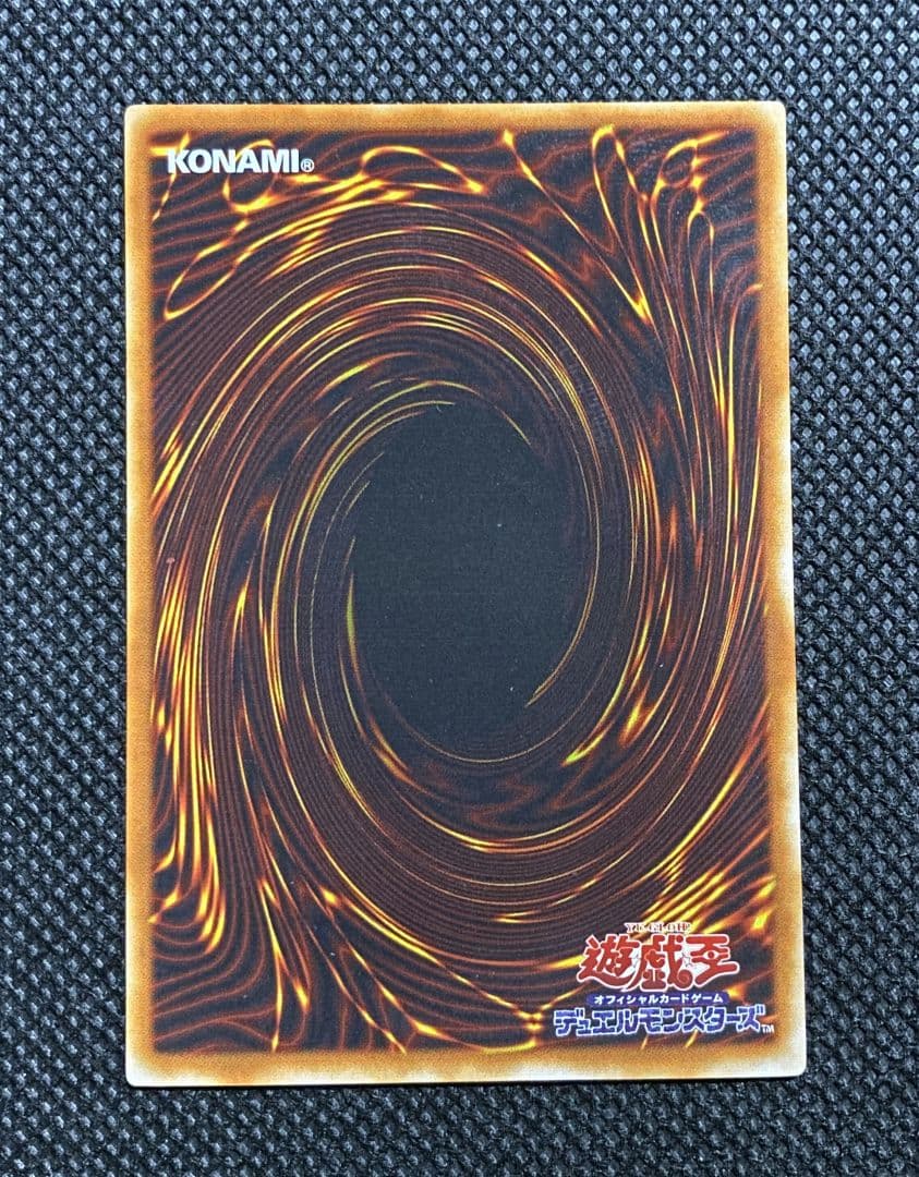 青眼の白龍 ブルーアイズホワイトドラゴン 2期 ウルトラレア LB-01