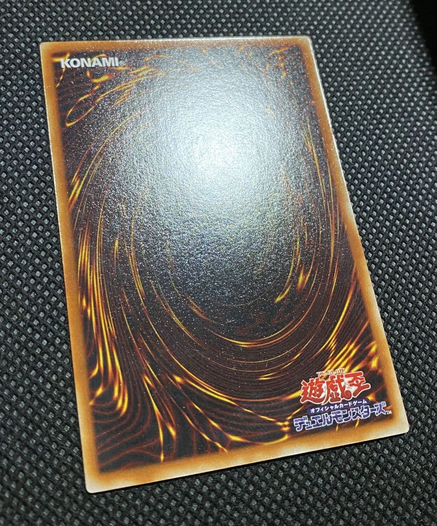 青眼の白龍 ブルーアイズホワイトドラゴン 2期 ウルトラレア LB-01