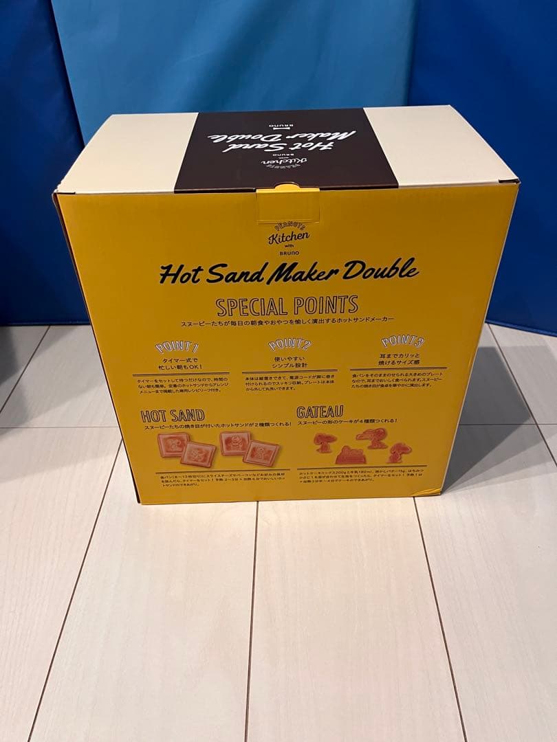 BRUNO ホットサンドメーカー ダブル　スヌーピー