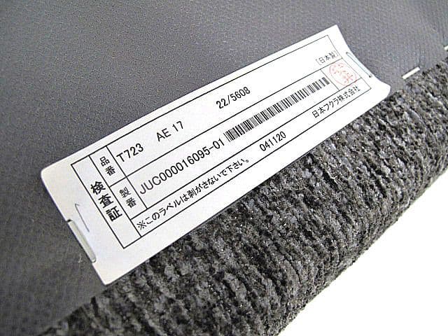 フクラ「リネア」 スツール フェザーパッド　　オットマン　椅子　サイドチェア