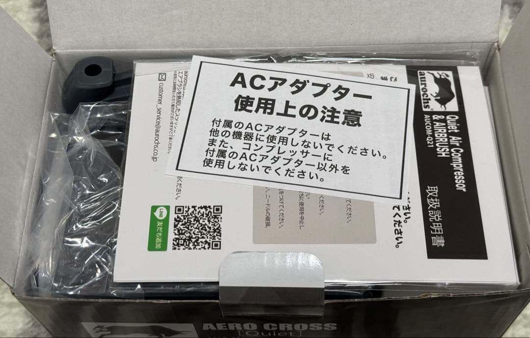 AERO CROSS エアコンプレッサー&エアブラシセット AUQCM-21