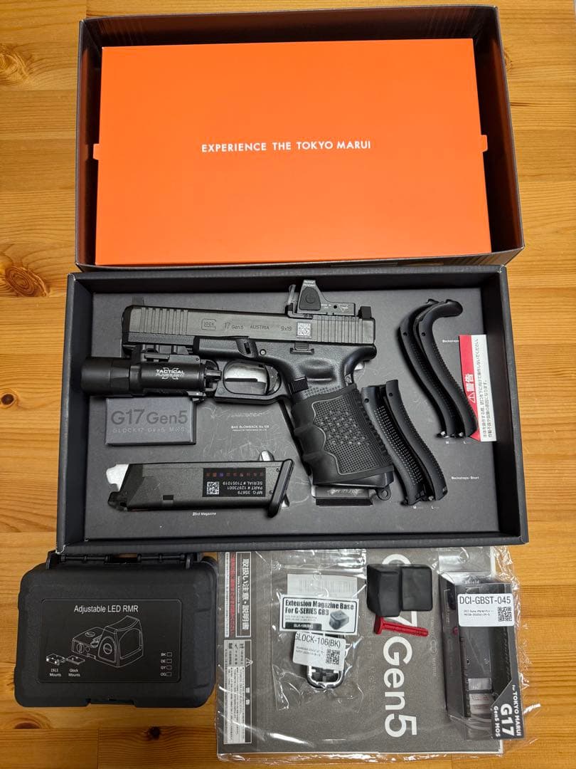 東京マルイ G17 Gen5 ガスガン LEDライト付き