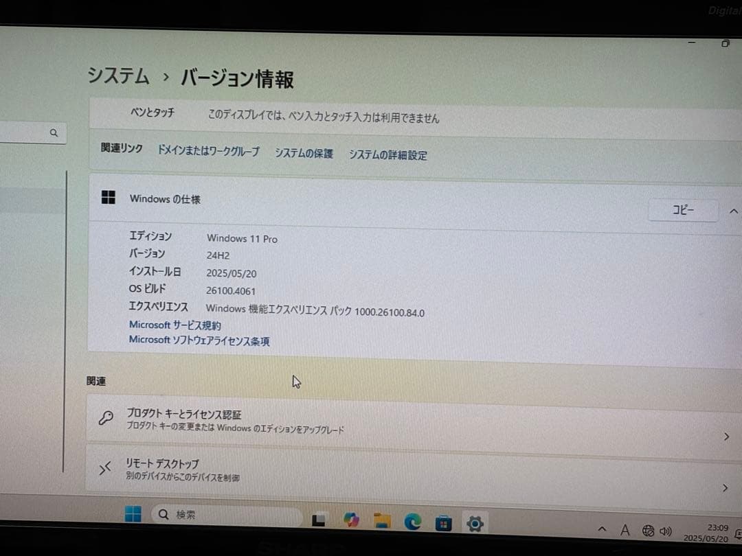 Windowsデスクトップ NEC Mate Intel Core i3-8100