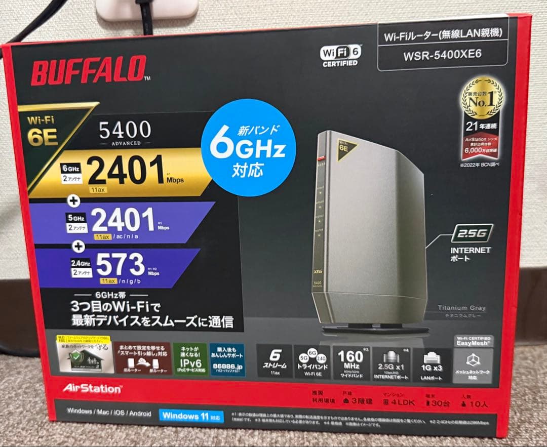 BUFFALO WSR-5400XE6 無線LANルーター