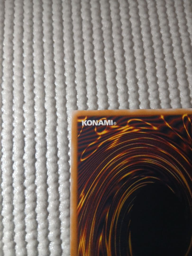 青眼の白龍 レリーフ SM-51