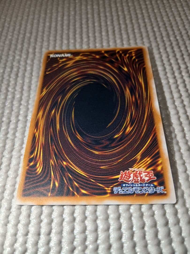 青眼の白龍 レリーフ SM-51