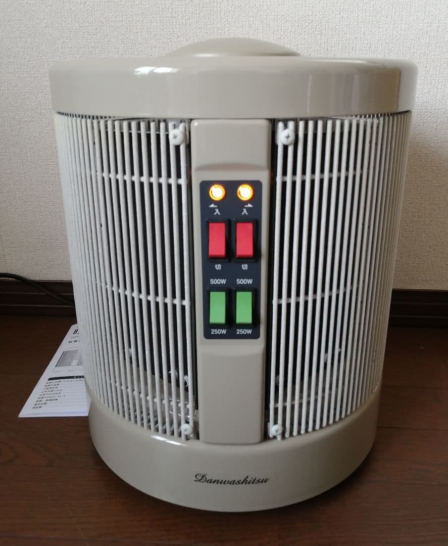 暖話室 遠赤外線パネルヒーター 完動品 2020年製 暖房