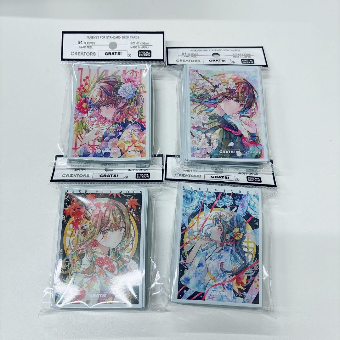 GRATS！ グラッツ スリーブ 優子鈴(ゆこりん)