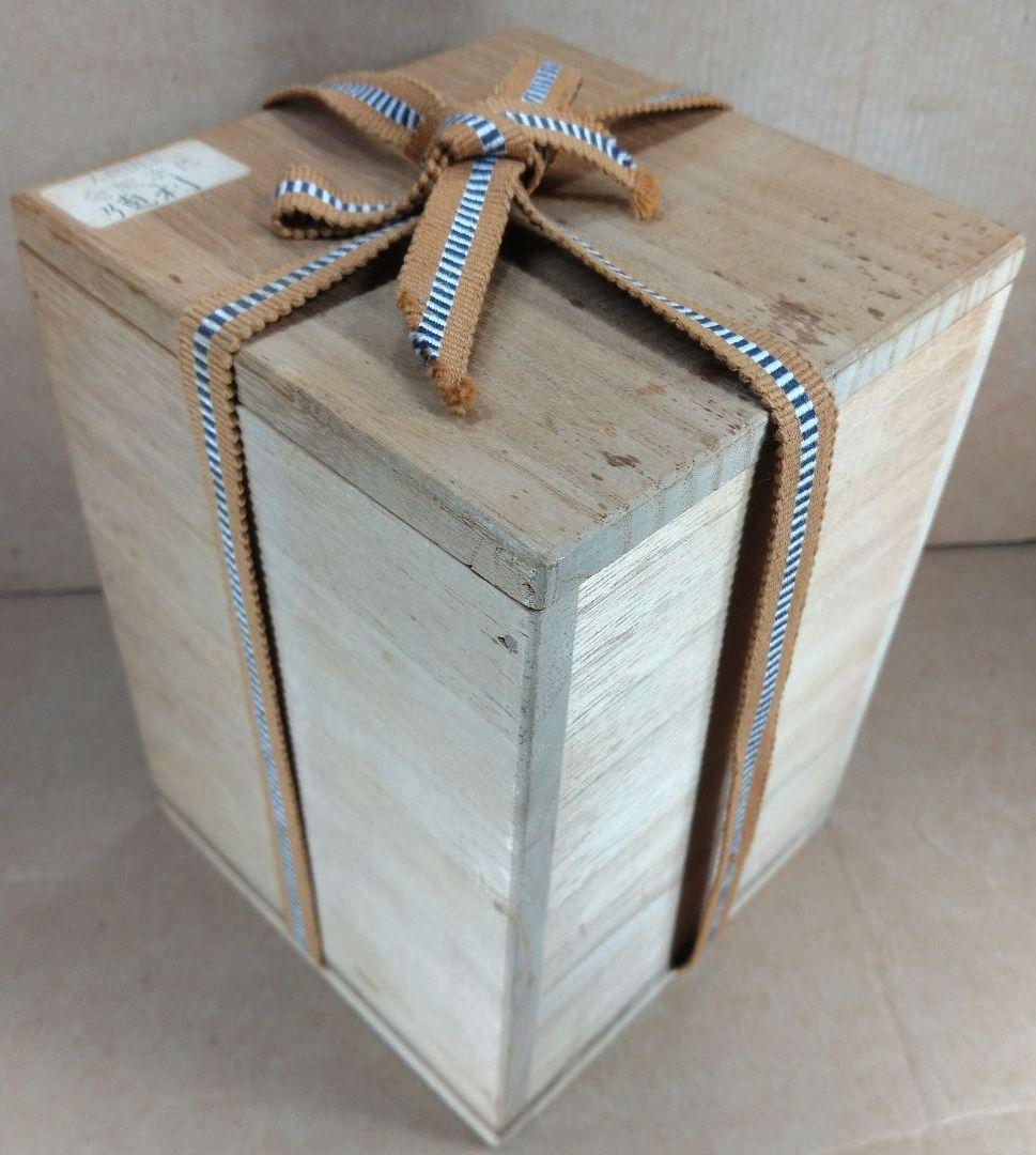 トマリン【本物保証】金城次郎 壷屋焼 徳利(笑魚,魚紋）共箱 栞 人間国宝